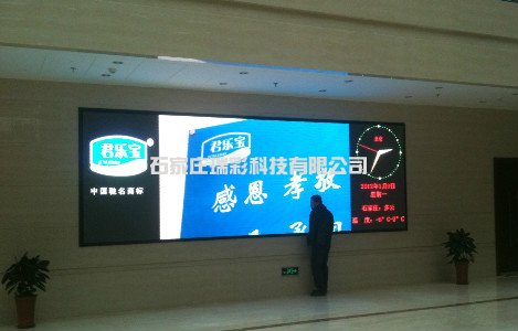 河北石家莊君樂寶乳業